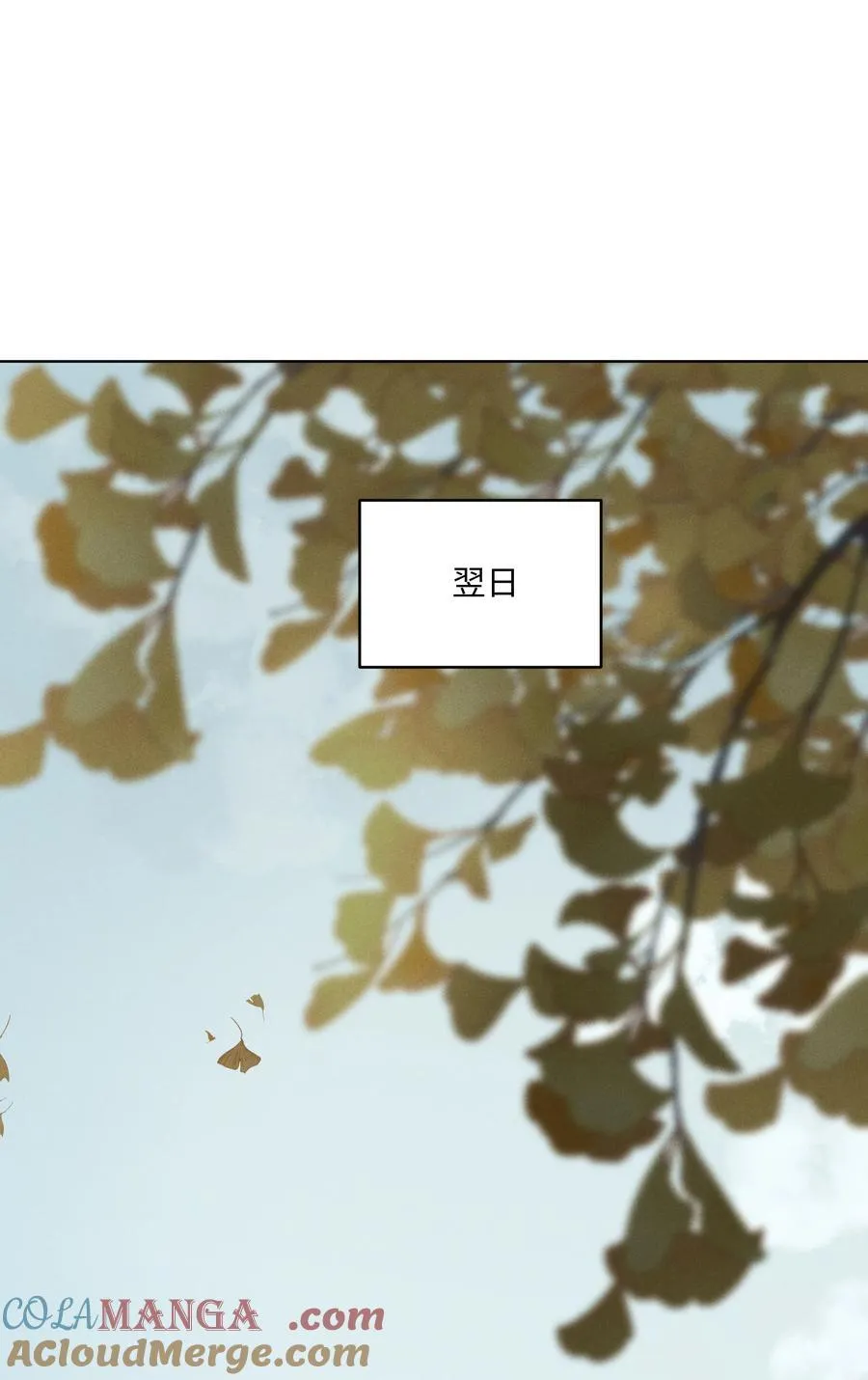 第七十六 一呼一吸之间 第43页