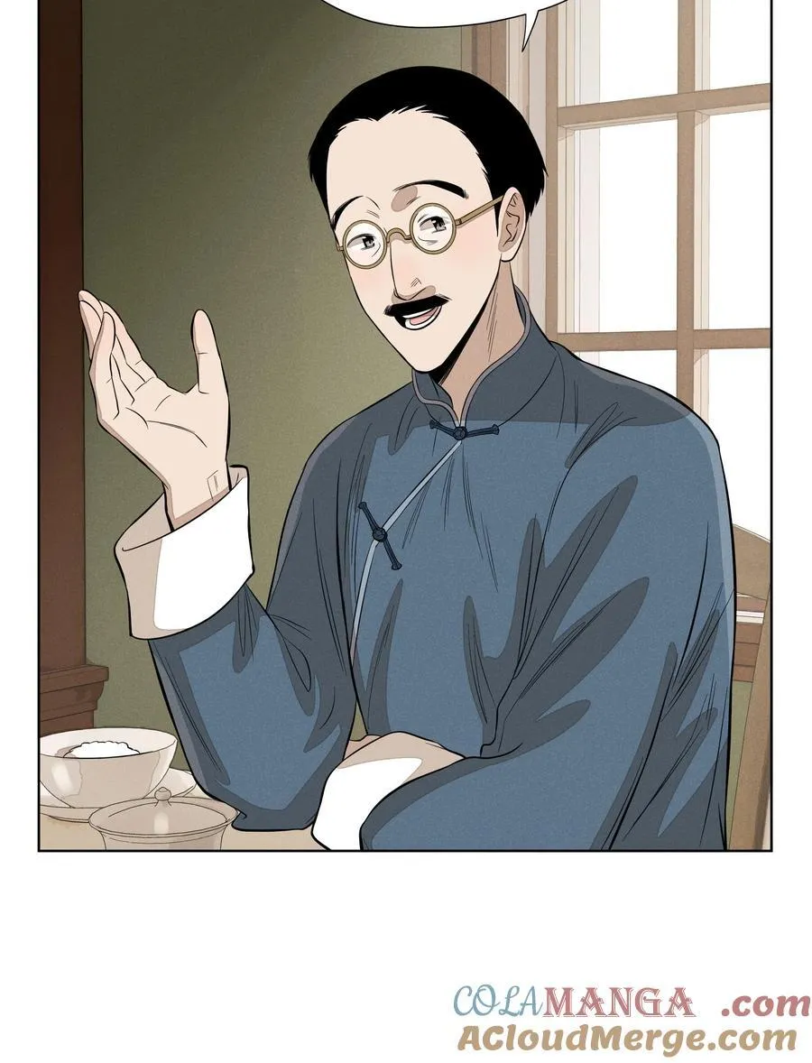 第七十六 一呼一吸之间 第61页