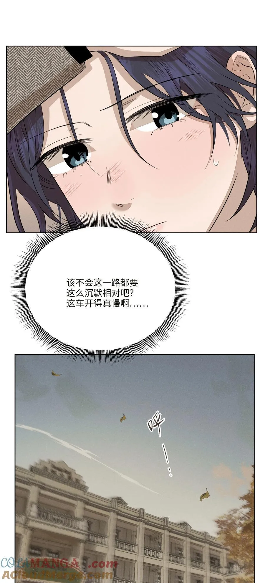 第七十七 和好 第22页
