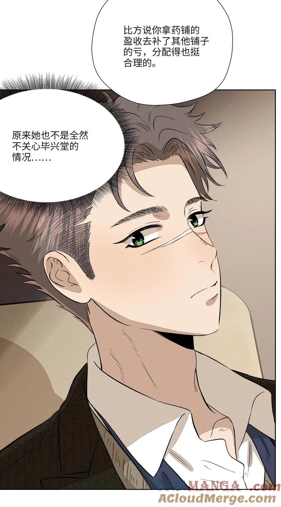 第七十七 和好 第31页