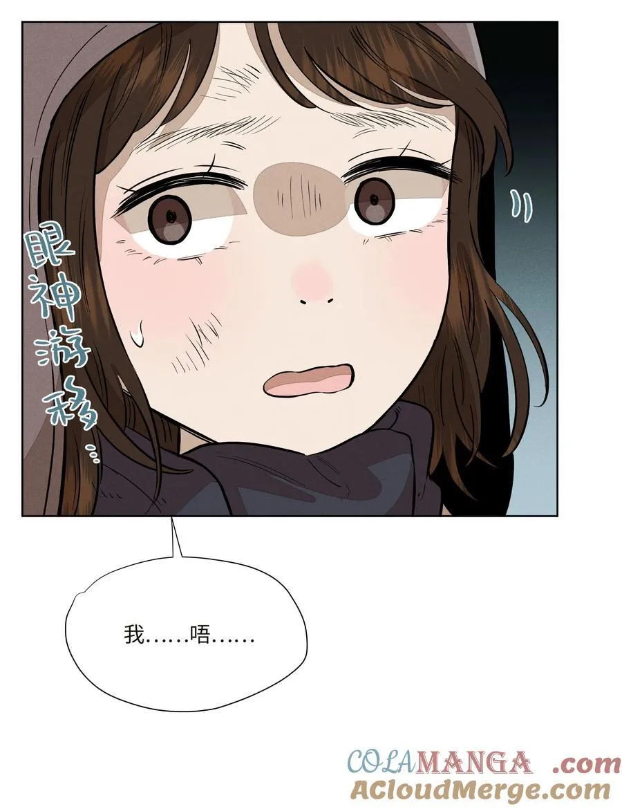 第七十八 一场意外 第25页
