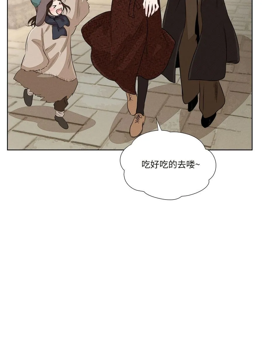 第七十八 一场意外 第51页