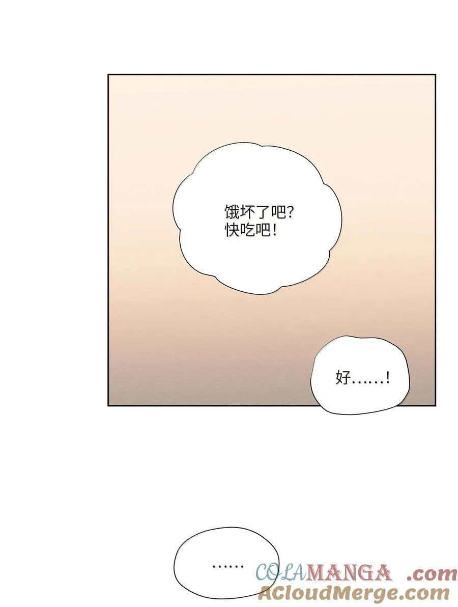 第七十九 春日的铃声 第13页