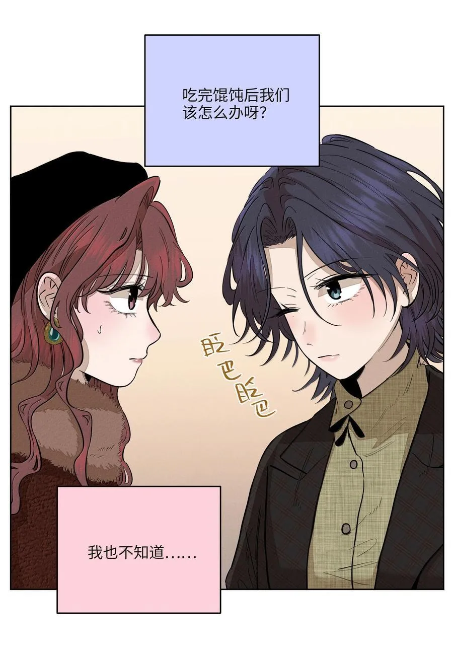 第七十九 春日的铃声 第15页