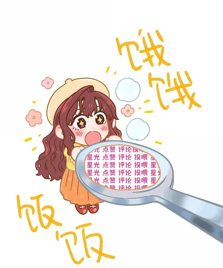 第七十九 春日的铃声 第50页