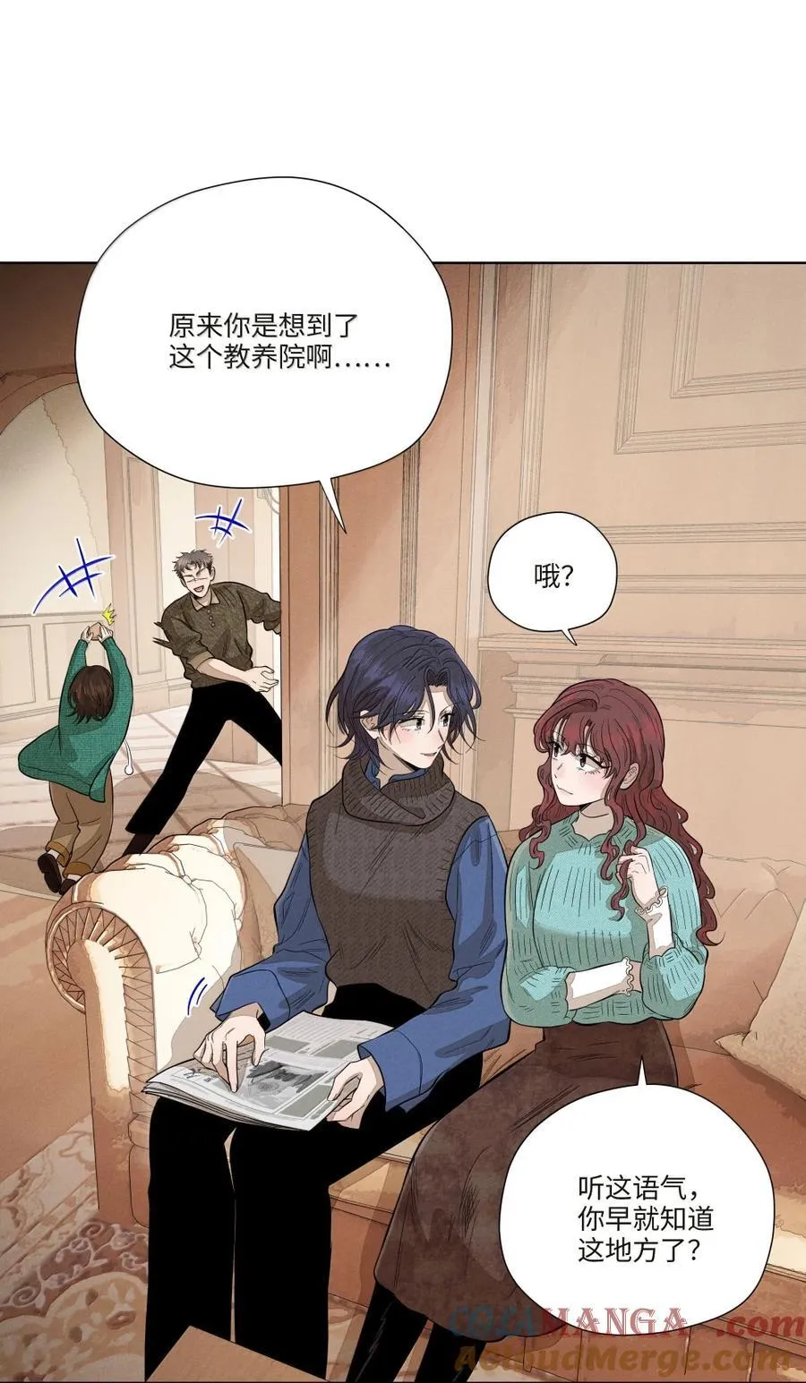 第八十话 始终如一之人 第4页