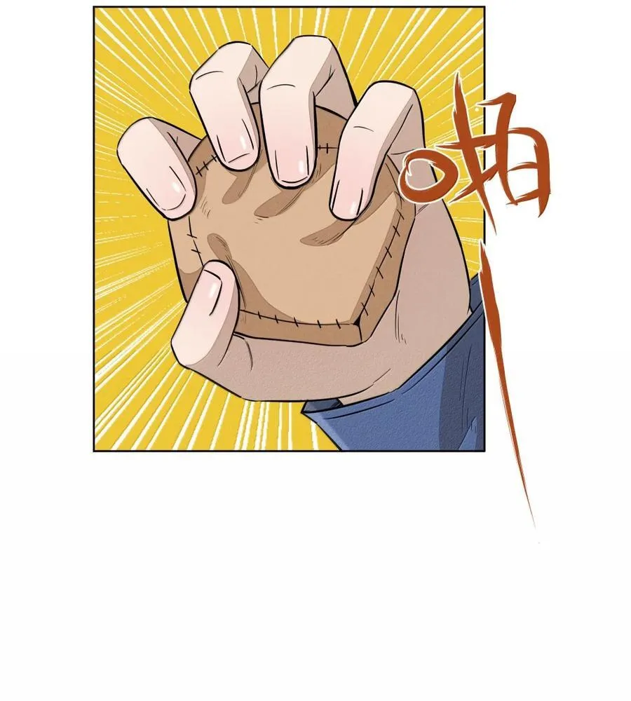 第八十话 始终如一之人 第9页