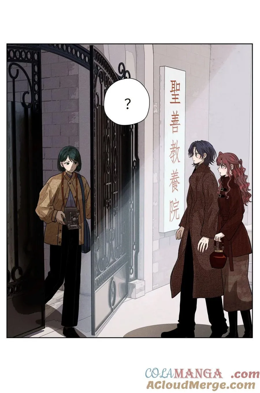 第八十话 始终如一之人 第22页