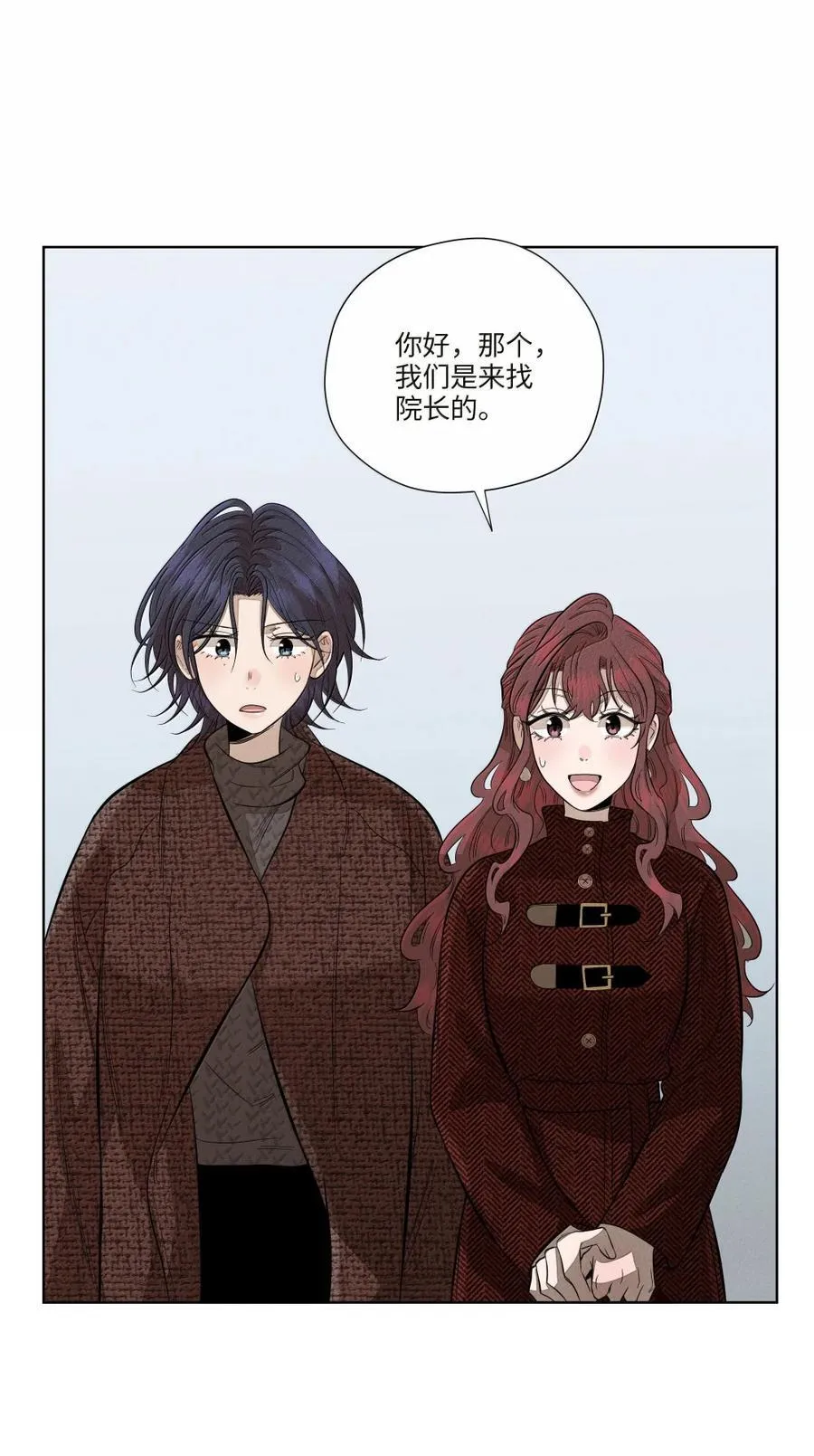 第八十话 始终如一之人 第27页