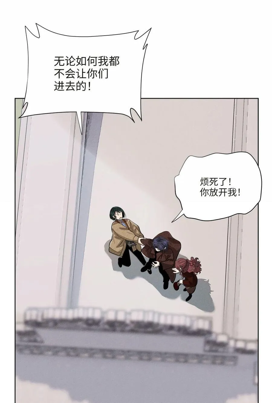 第八十话 始终如一之人 第41页