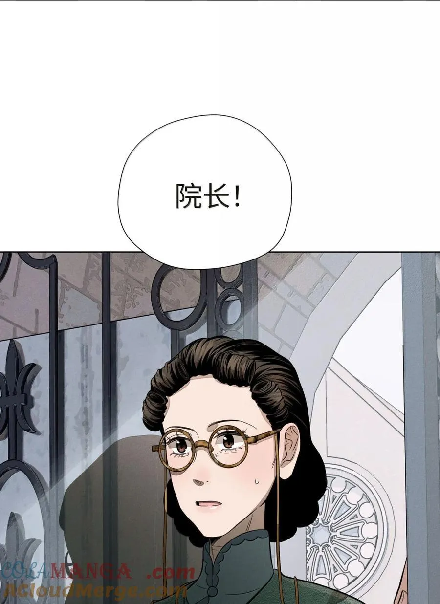 第八十话 始终如一之人 第46页