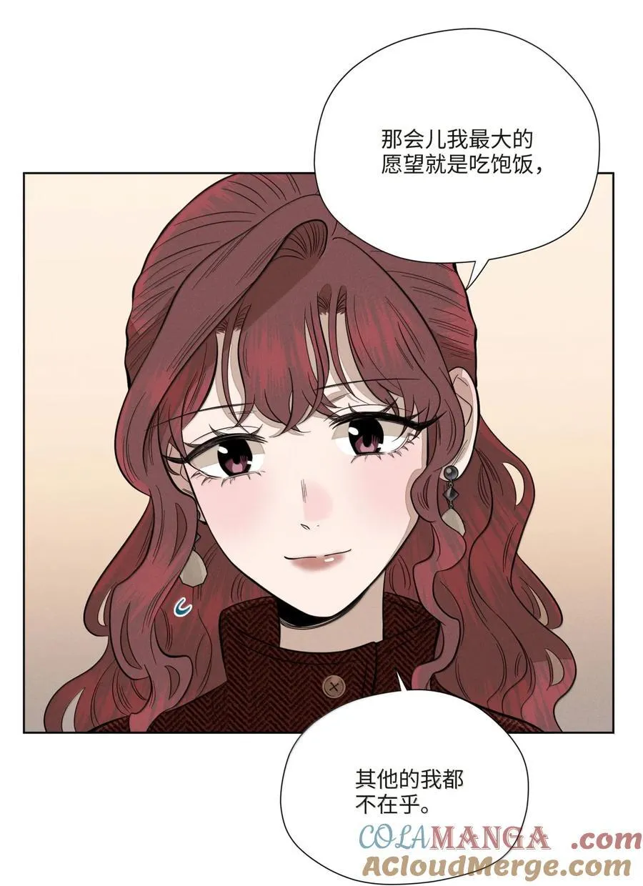 第八十一 脸色 第16页