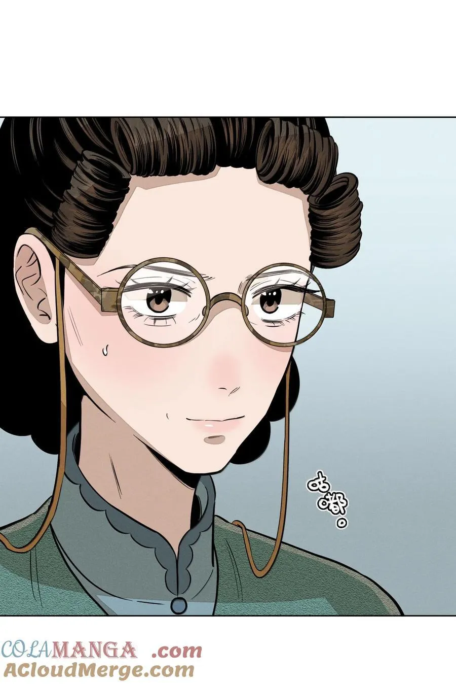 第八十一 脸色 第25页