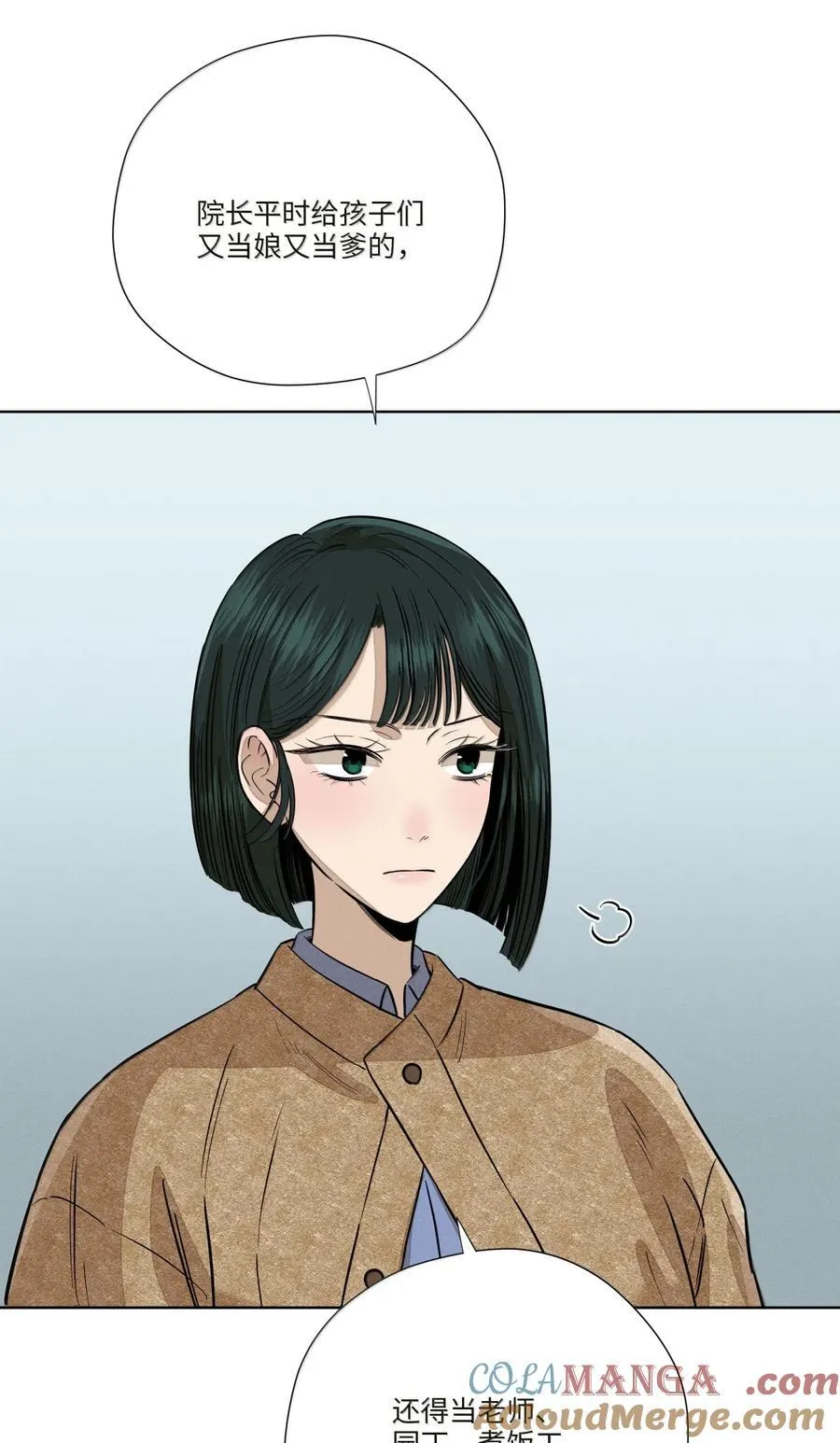 第八十一 脸色 第31页