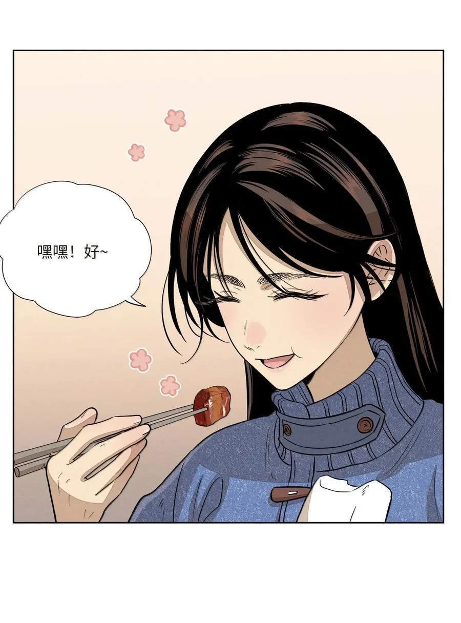 第八十一 脸色 第45页