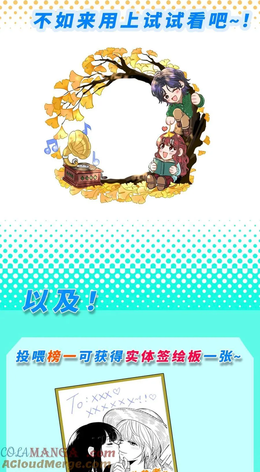 活动 头像框袭来！ 第3页