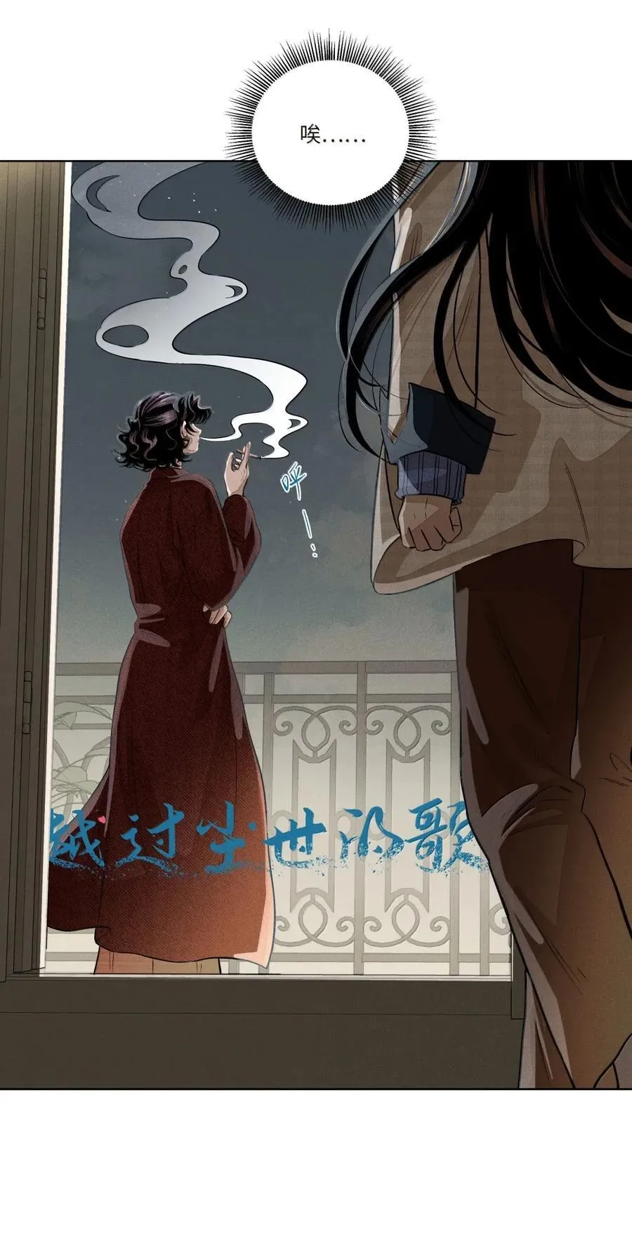 第八十二 心贴着心 第15页