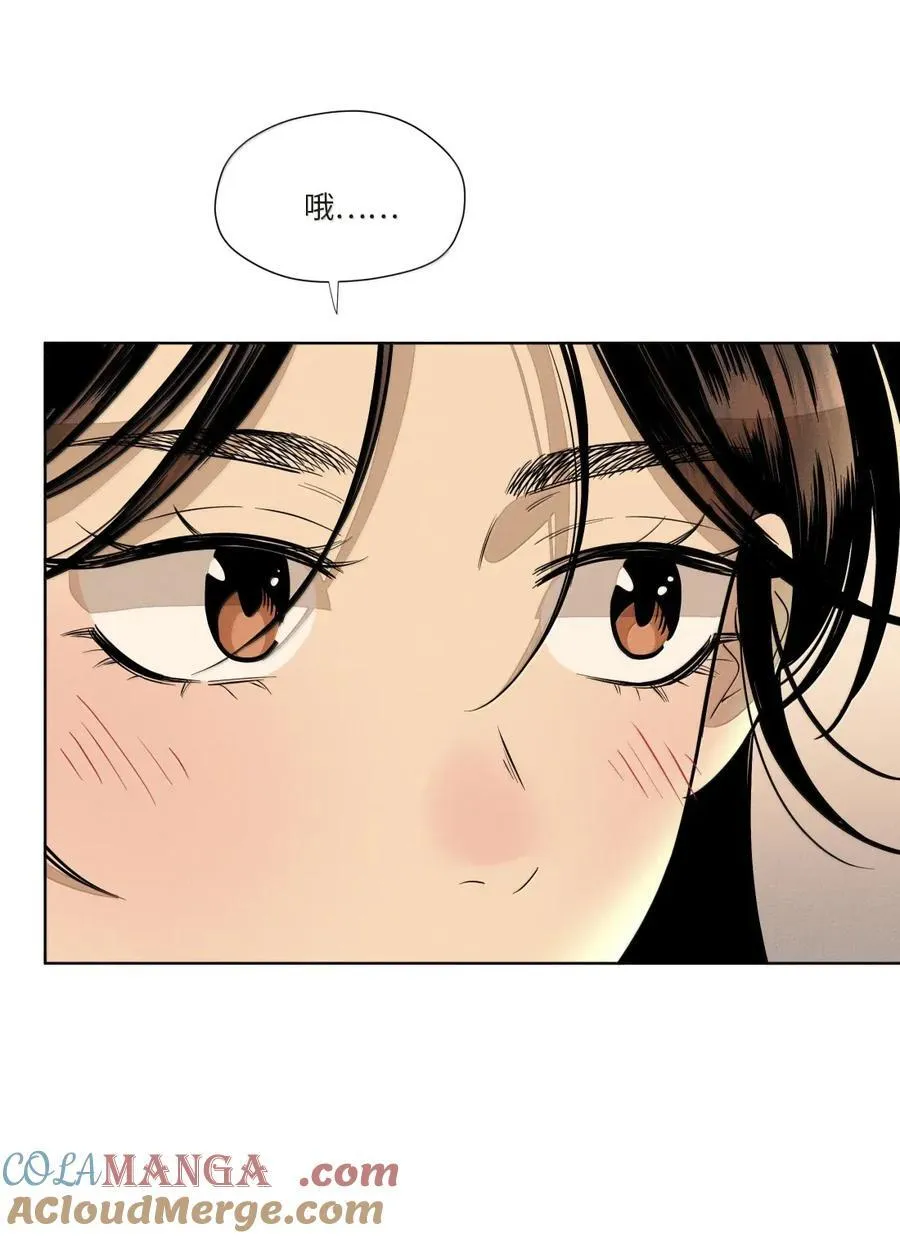 第八十二 心贴着心 第19页