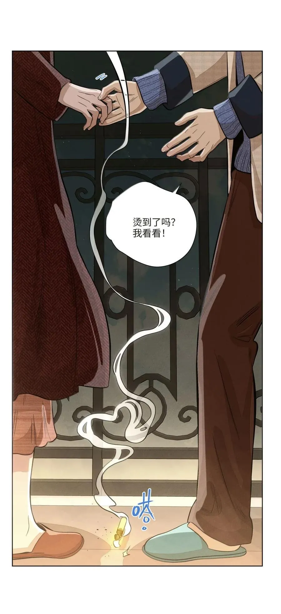 第八十二 心贴着心 第29页