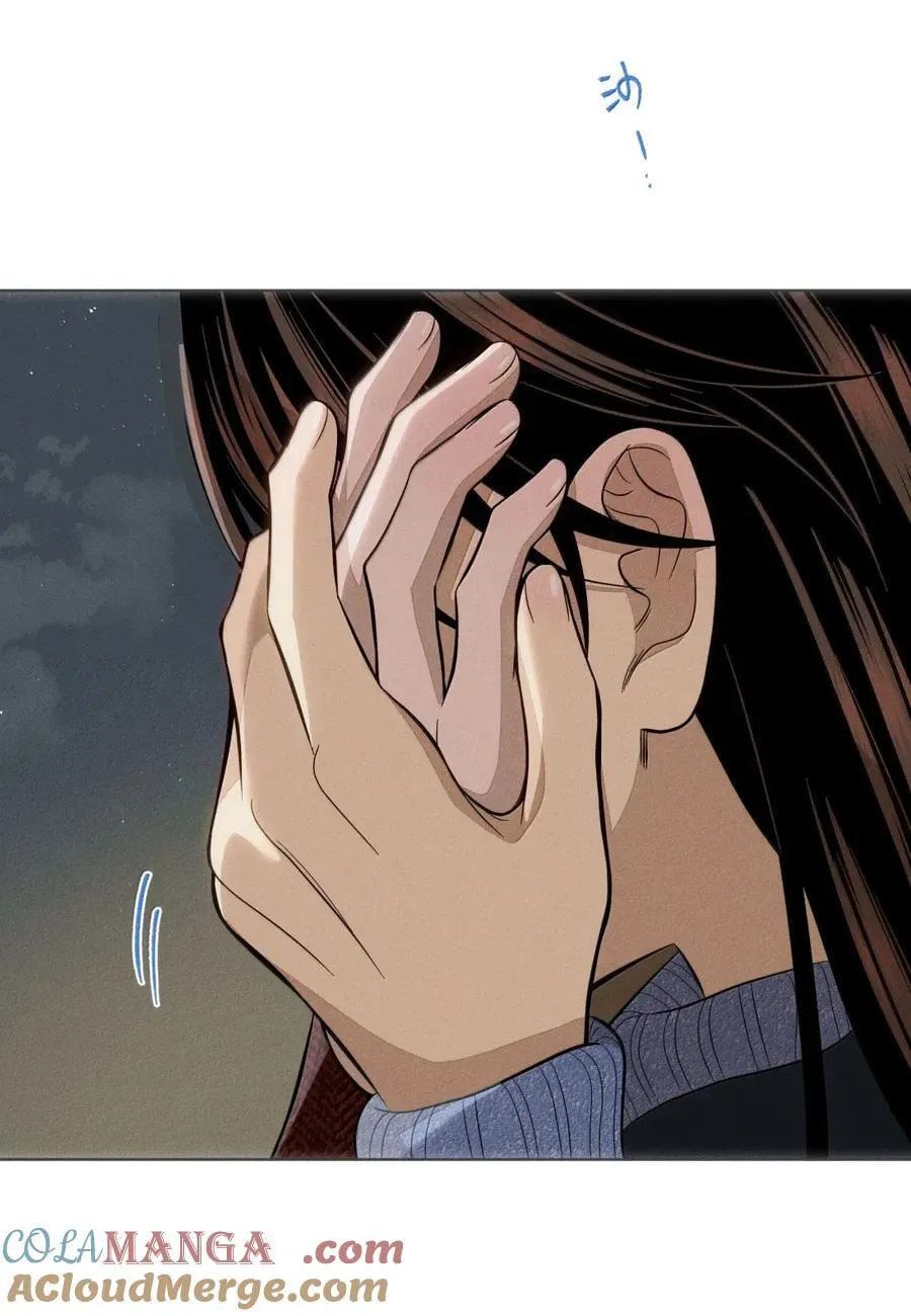 第八十二 心贴着心 第31页