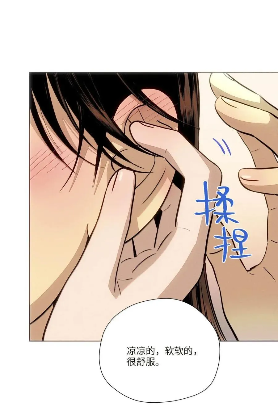 第八十二 心贴着心 第35页