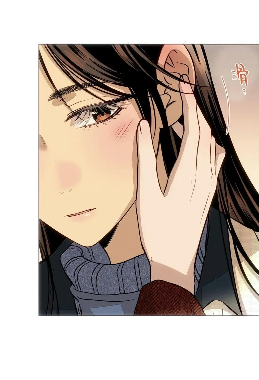 第八十二 心贴着心 第39页