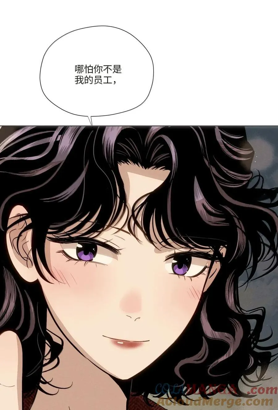 第八十二 心贴着心 第43页