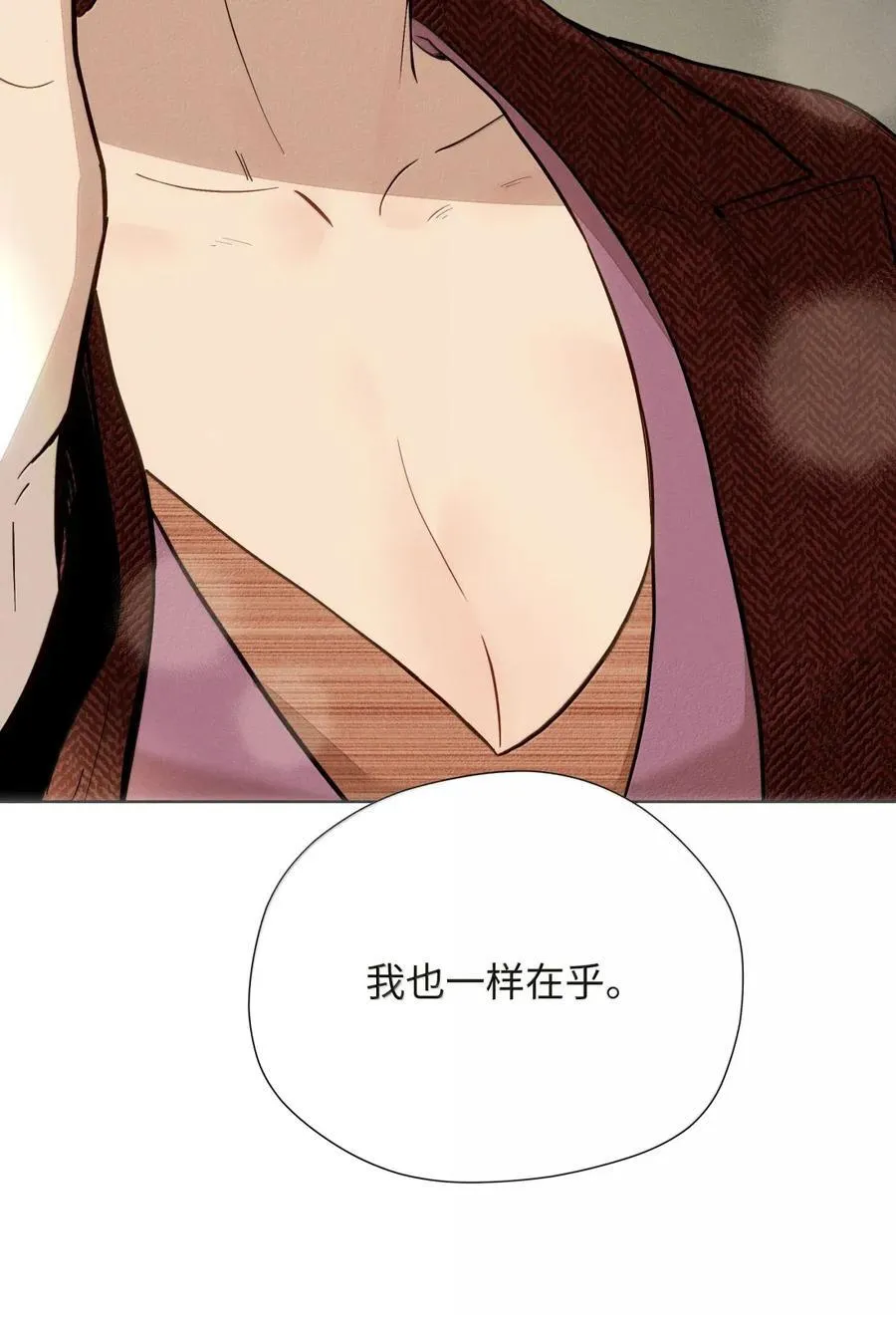 第八十二 心贴着心 第44页