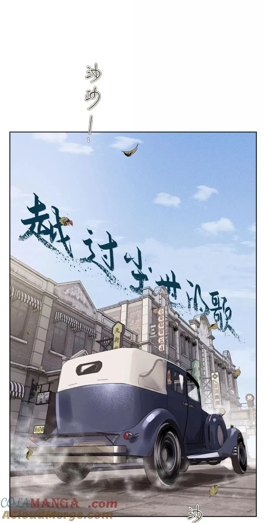 第八十三 种子 第19页