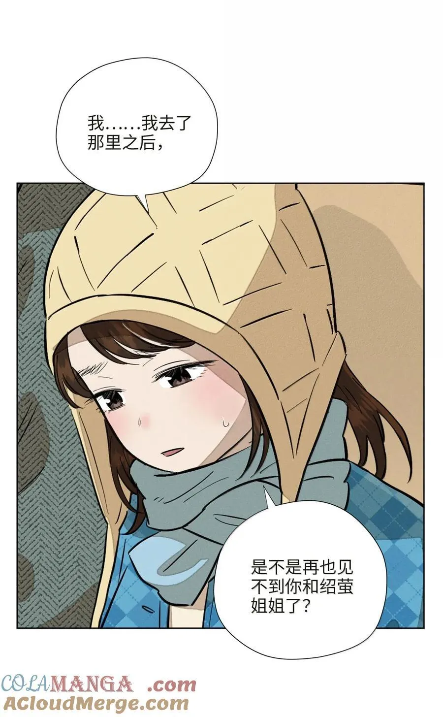 第八十三 种子 第22页