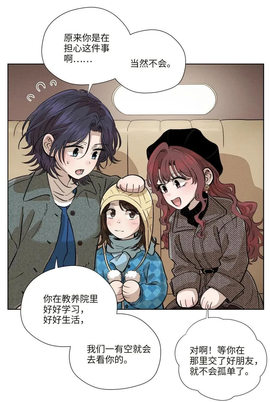 第八十三 种子 第23页
