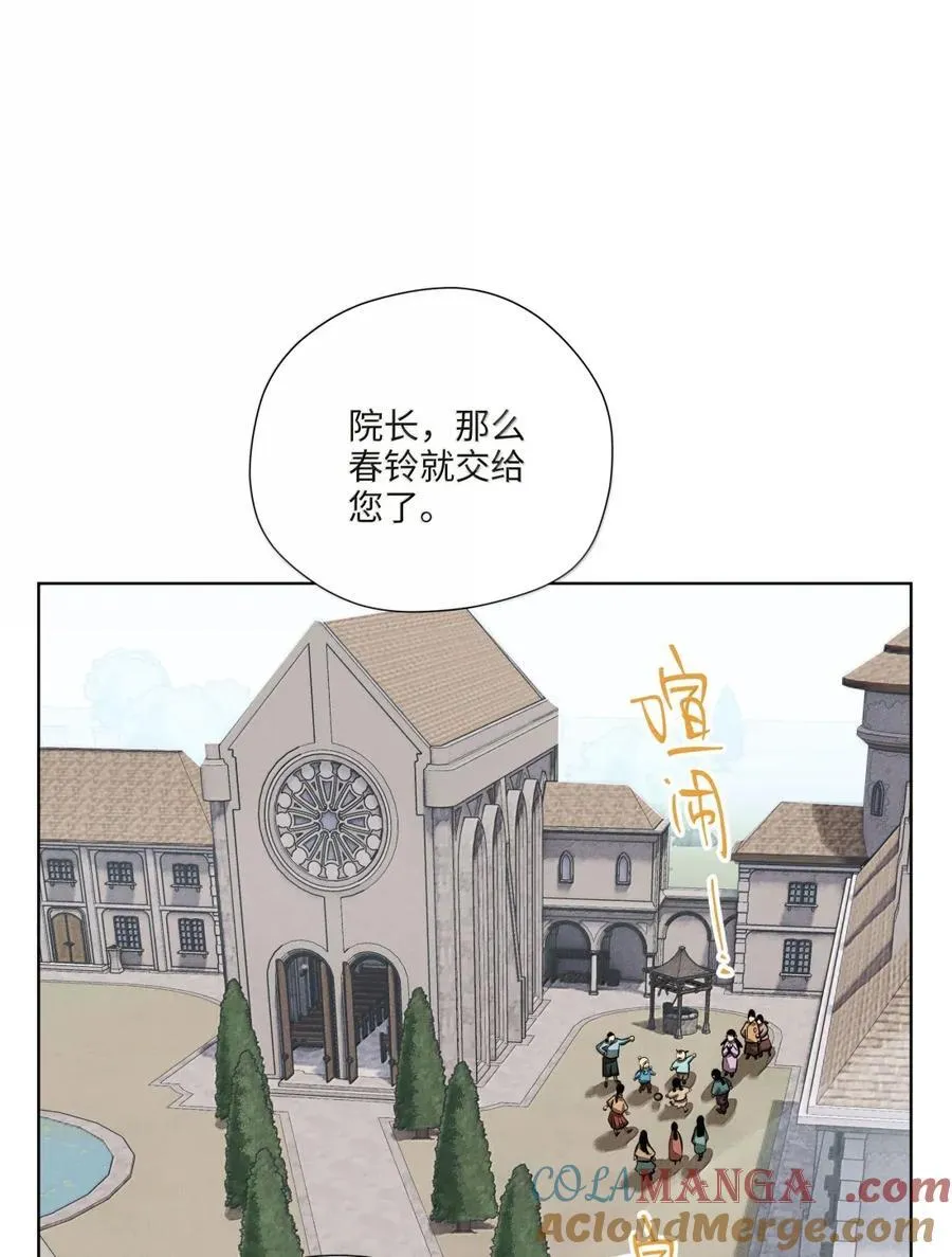 第八十三 种子 第28页