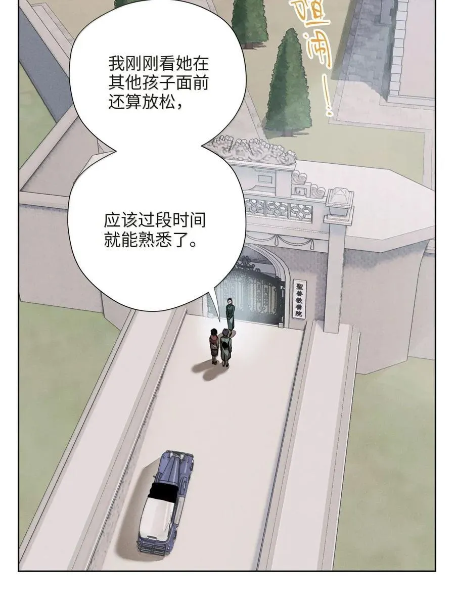 第八十三 种子 第29页