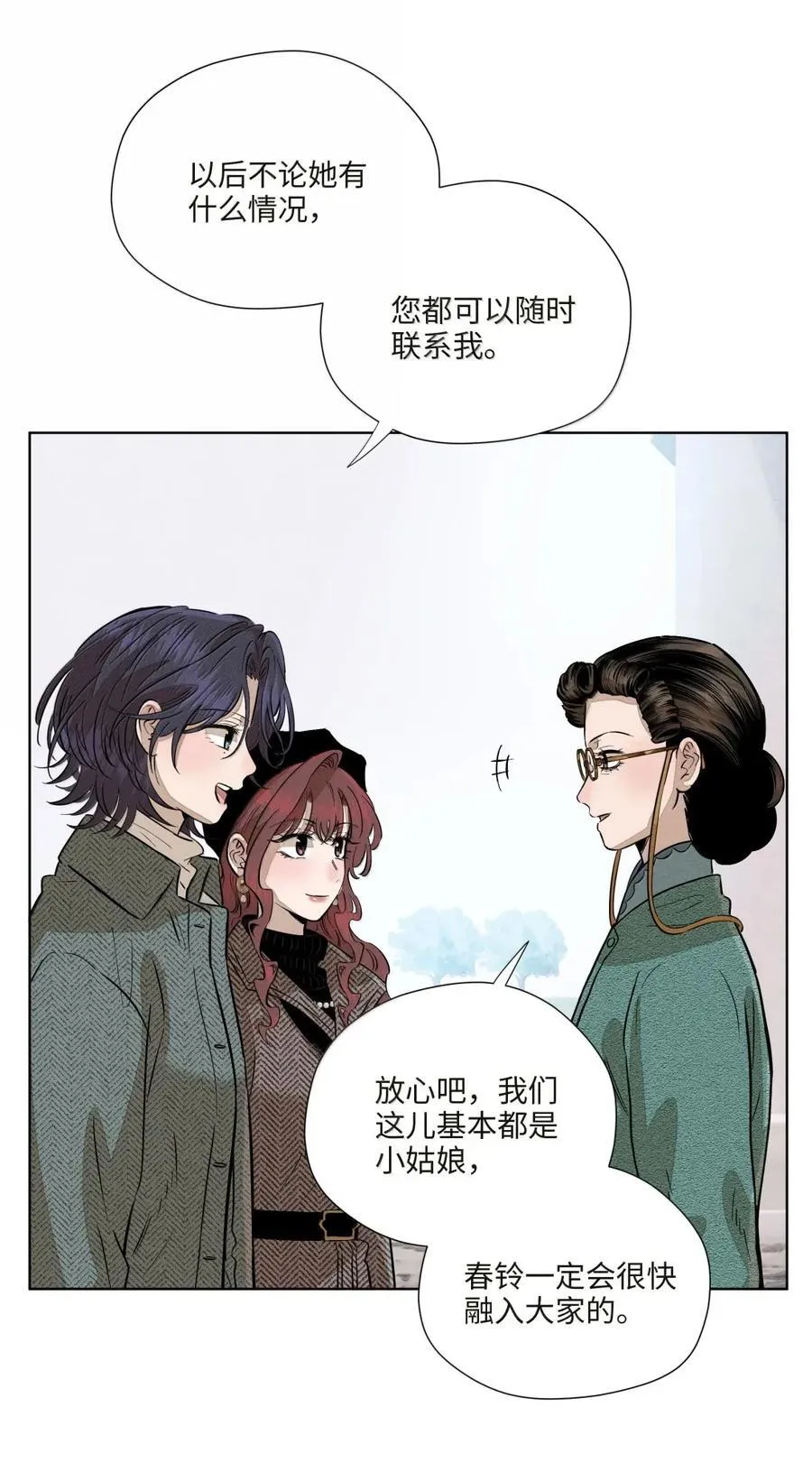 第八十三 种子 第30页