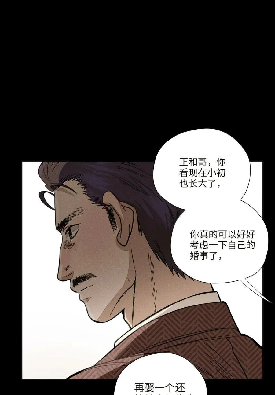 第八十三 种子 第36页