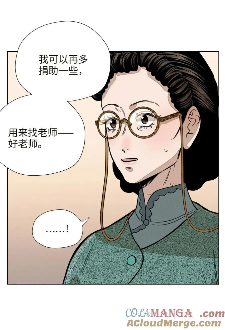 第八十三 种子 第43页