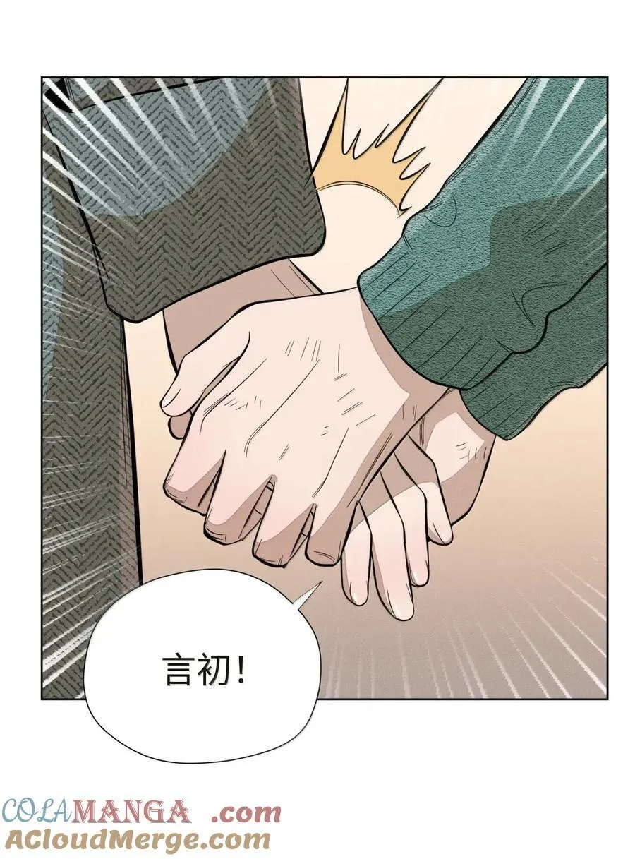 第八十三 种子 第46页