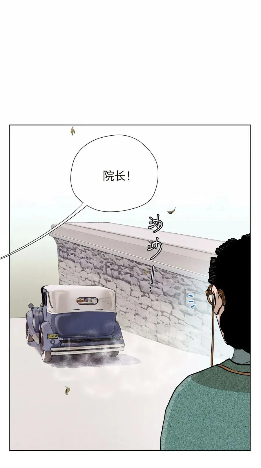 第八十三 种子 第50页