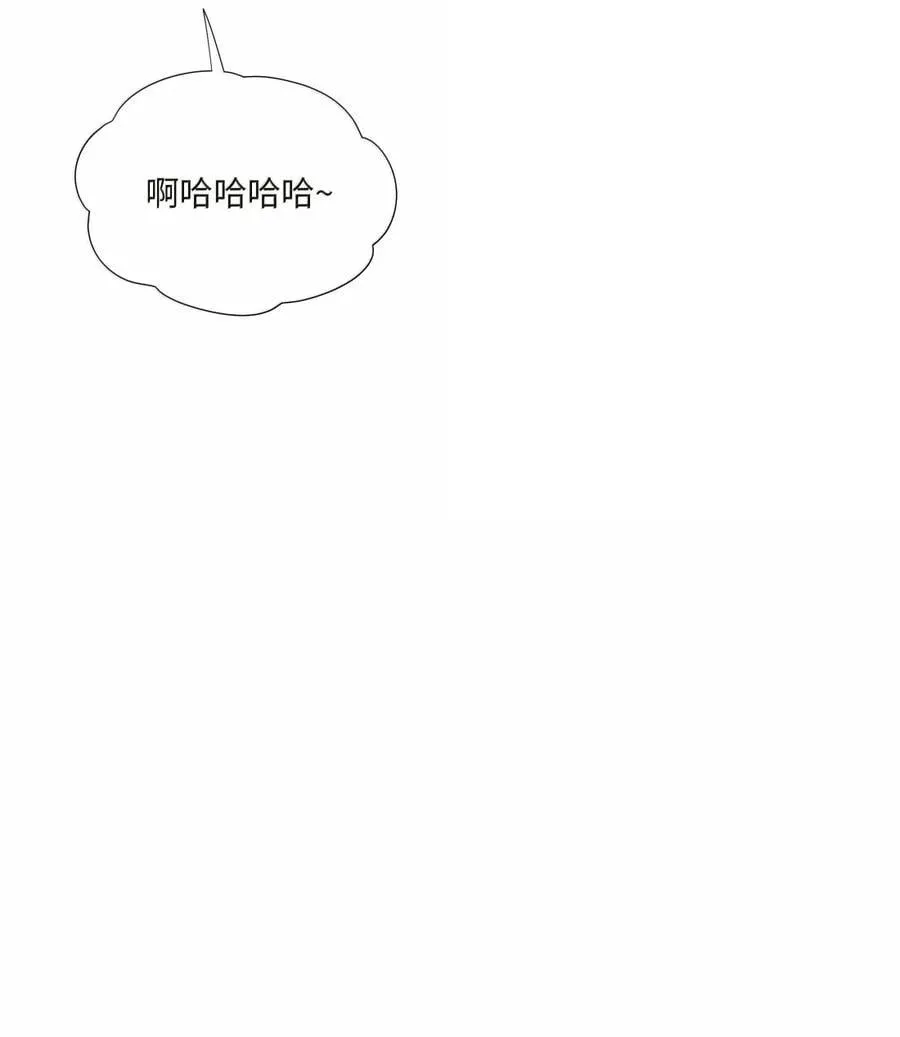 第八十三 种子 第56页
