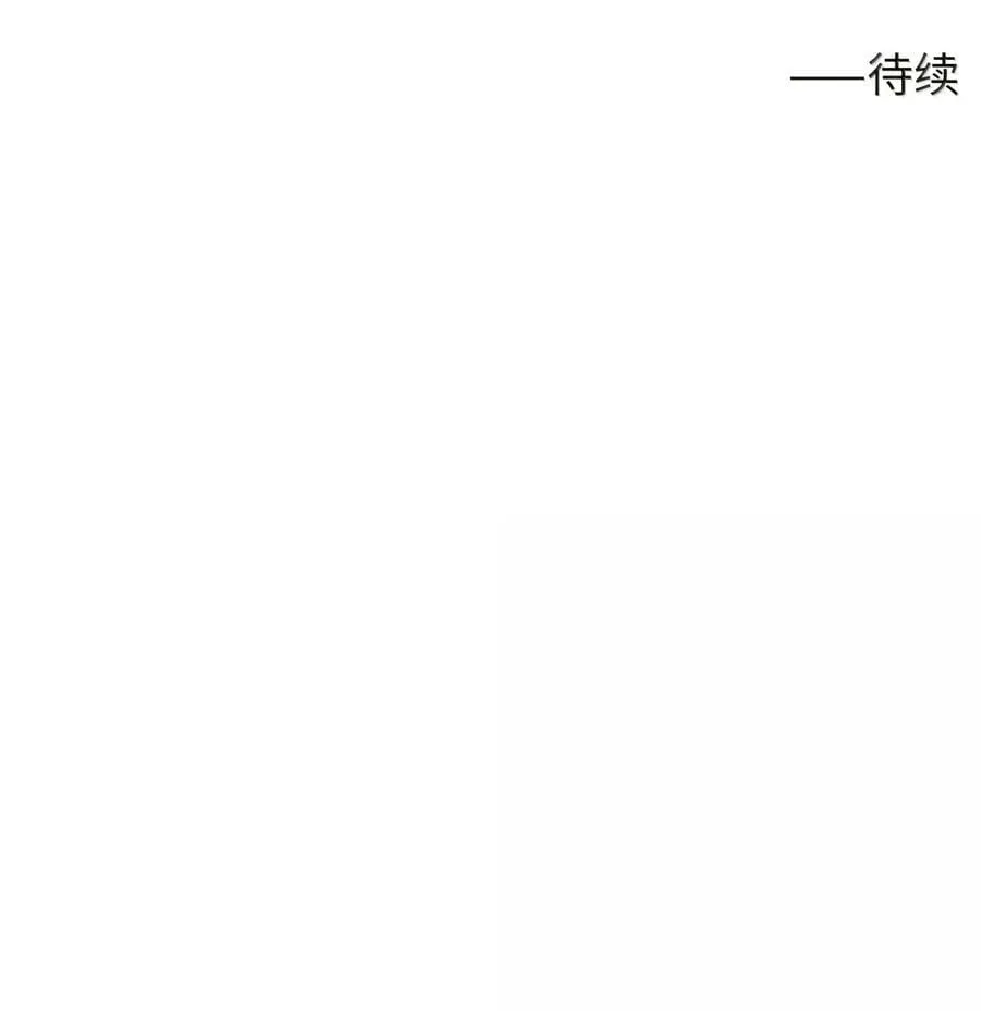 第八十三 种子 第57页