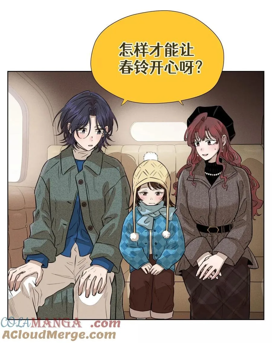第八十三 种子 第58页
