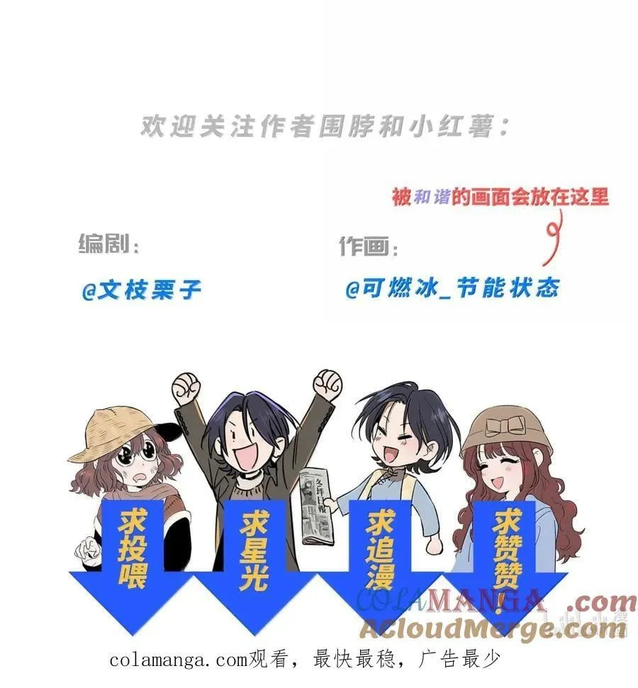 第八十三 种子 第61页