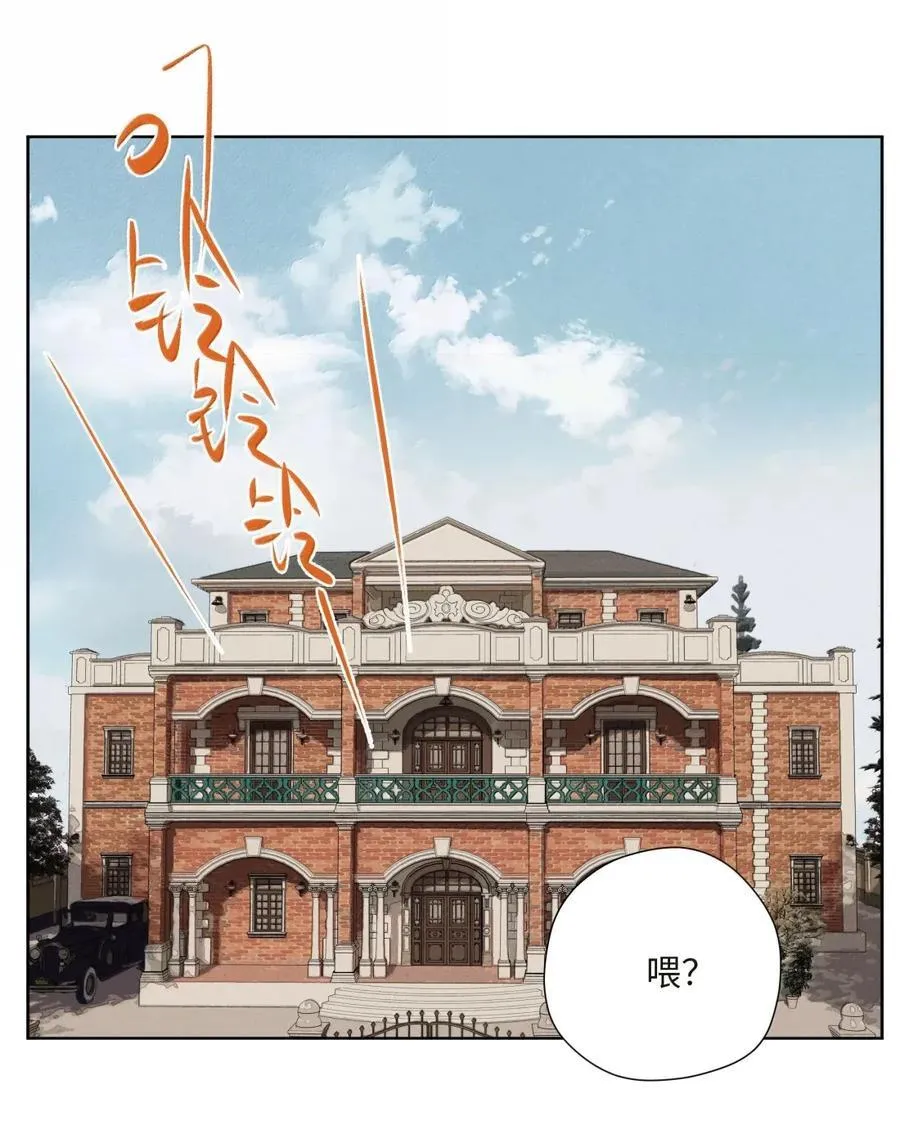 第八十三 种子 第63页