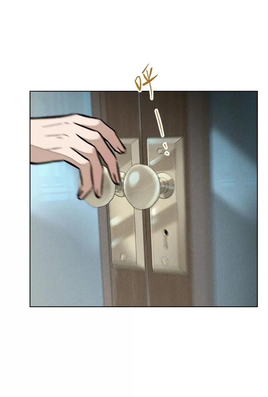 第八十四 冤家路窄 第12页
