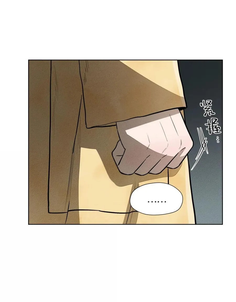 第八十五 熄灭的灯光 第39页