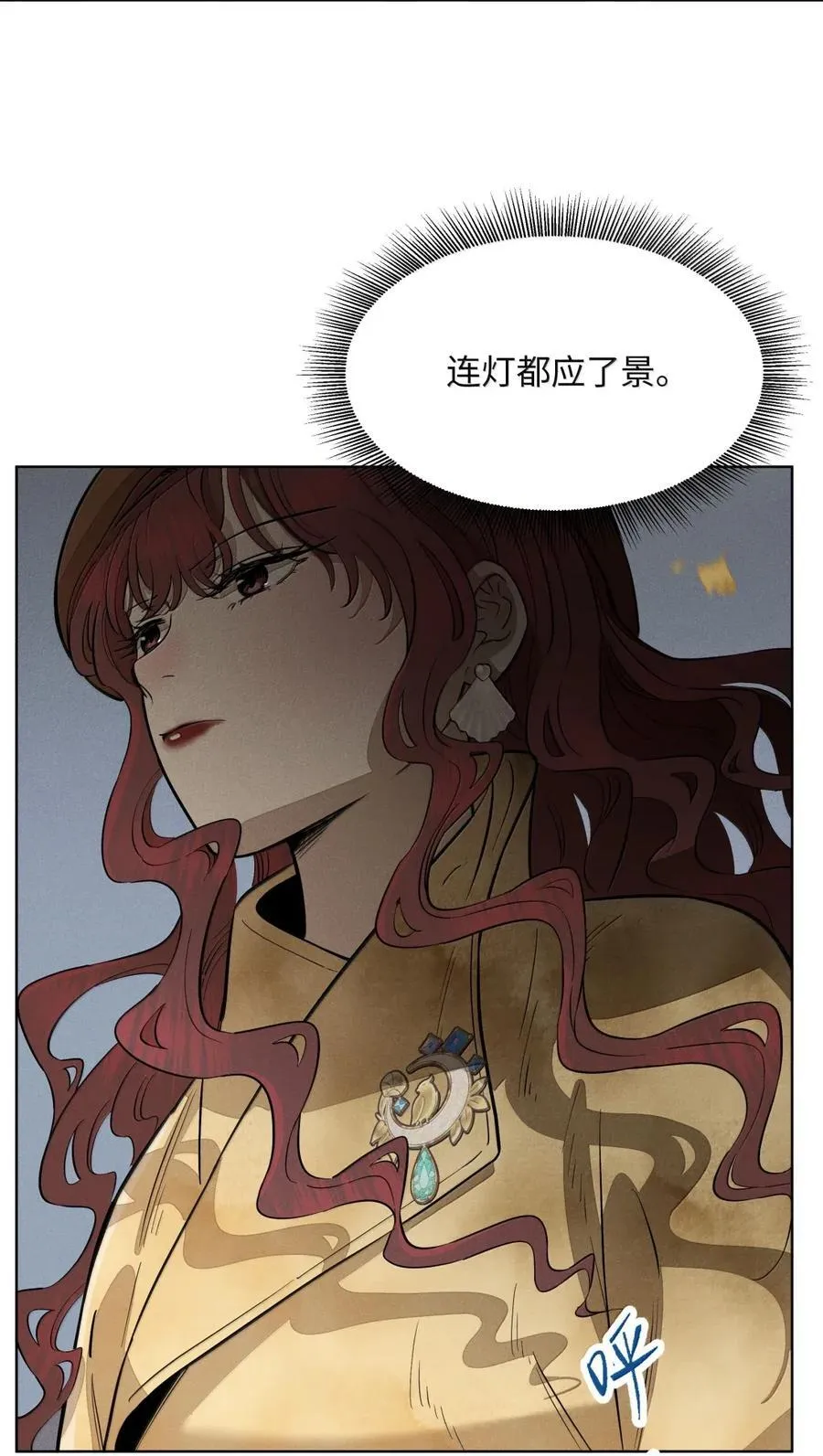 第八十五 熄灭的灯光 第44页