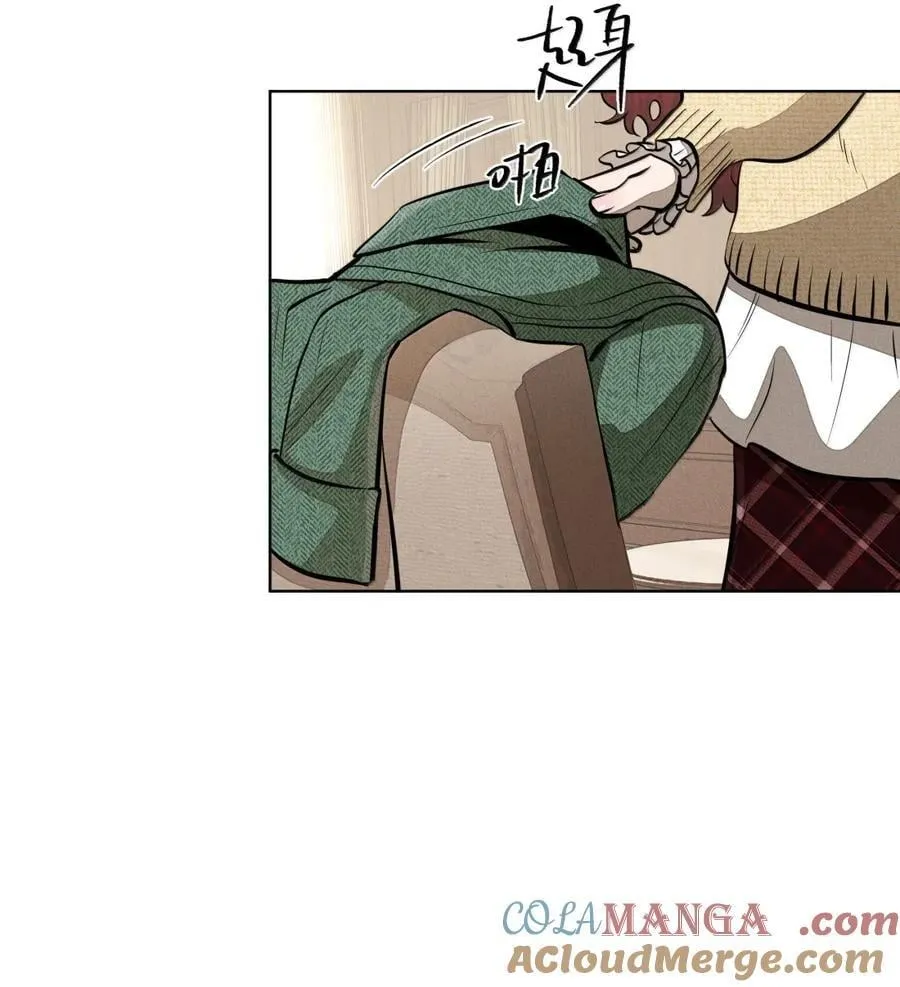 第八十六 多种目光 第7页