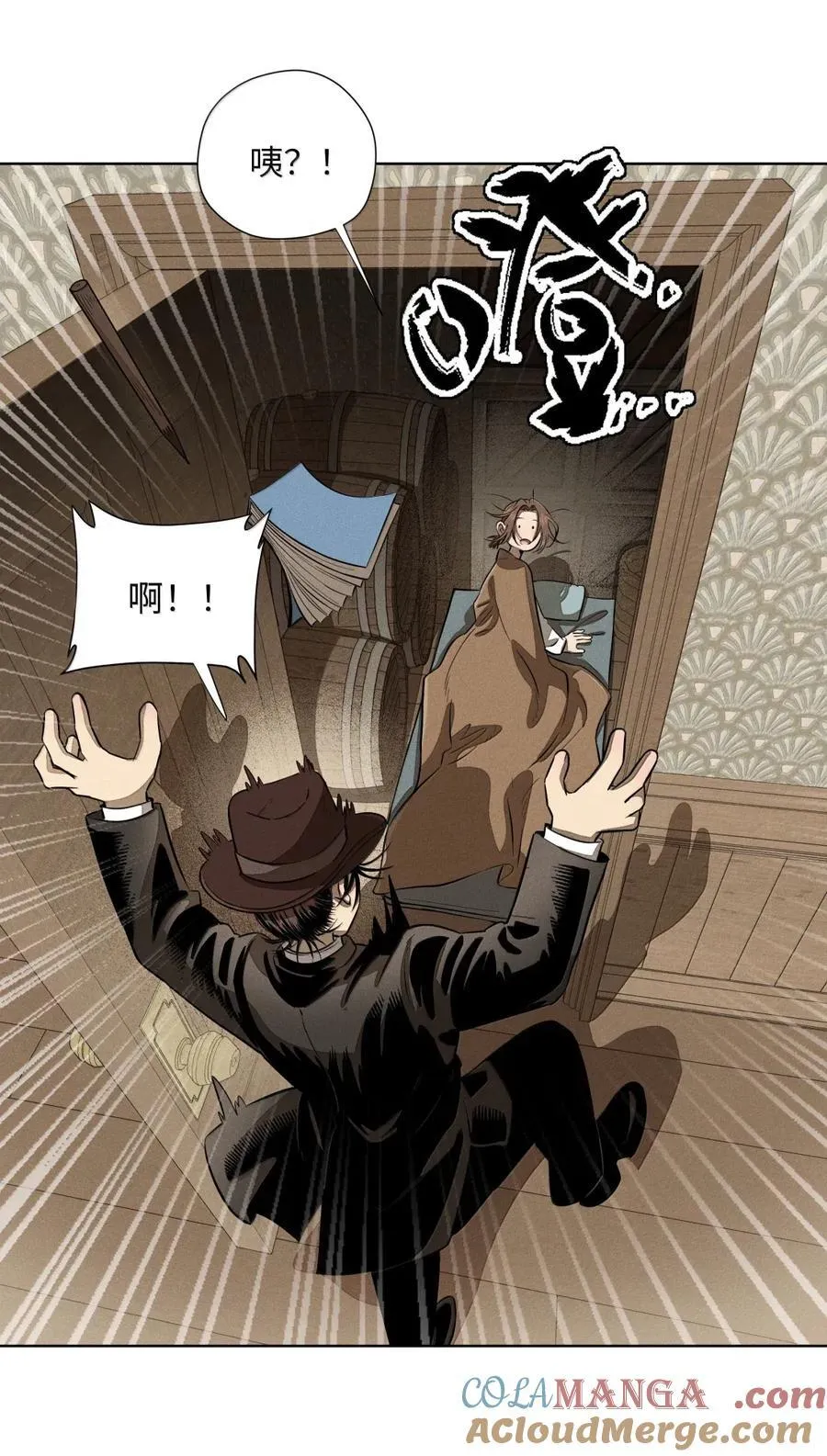 第八十六 多种目光 第19页