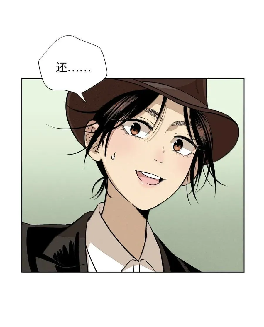 第八十六 多种目光 第20页