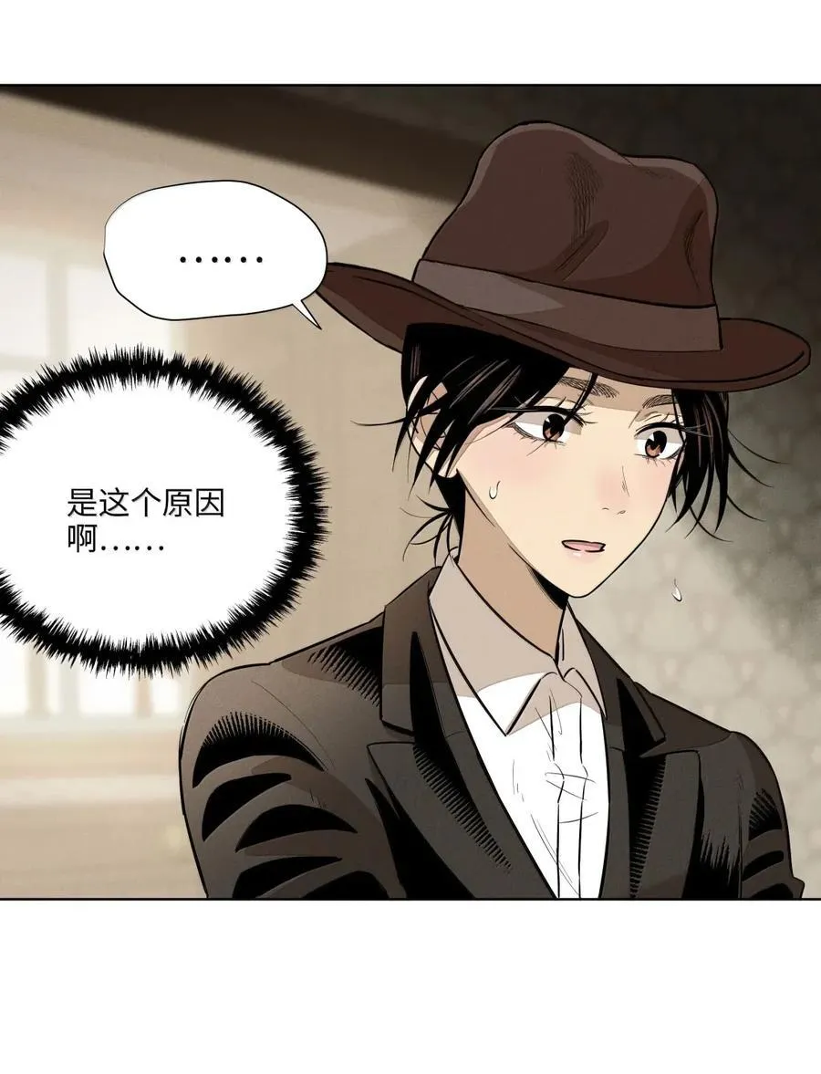 第八十六 多种目光 第26页